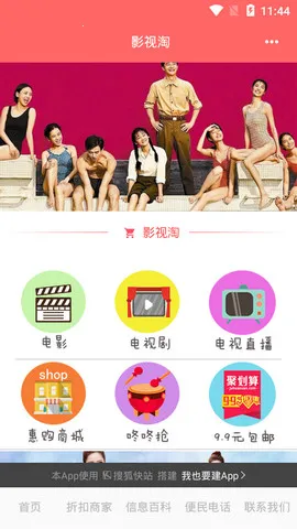 Ӱ����2026�ٷ����°汾v1.2.1 ��Ѱ��ͼ