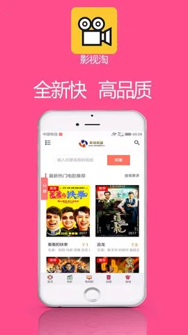 Ӱ����2026�ٷ����°汾v1.2.1 ��Ѱ��ͼ