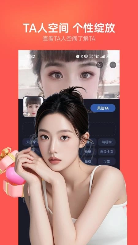 ��������(����ֵ�罻����)v1.6.0 ��׿���ͼ