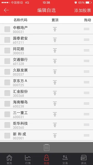 �츮С���(��ţ����App)V9.02.65 �ٷ������ͼ