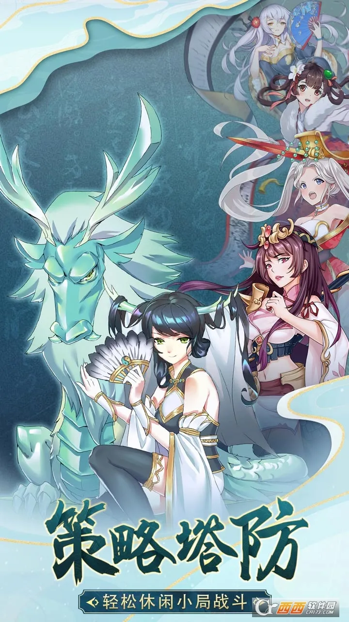 ����ս����(������������)v1.0.0 �ֻ����ͼ