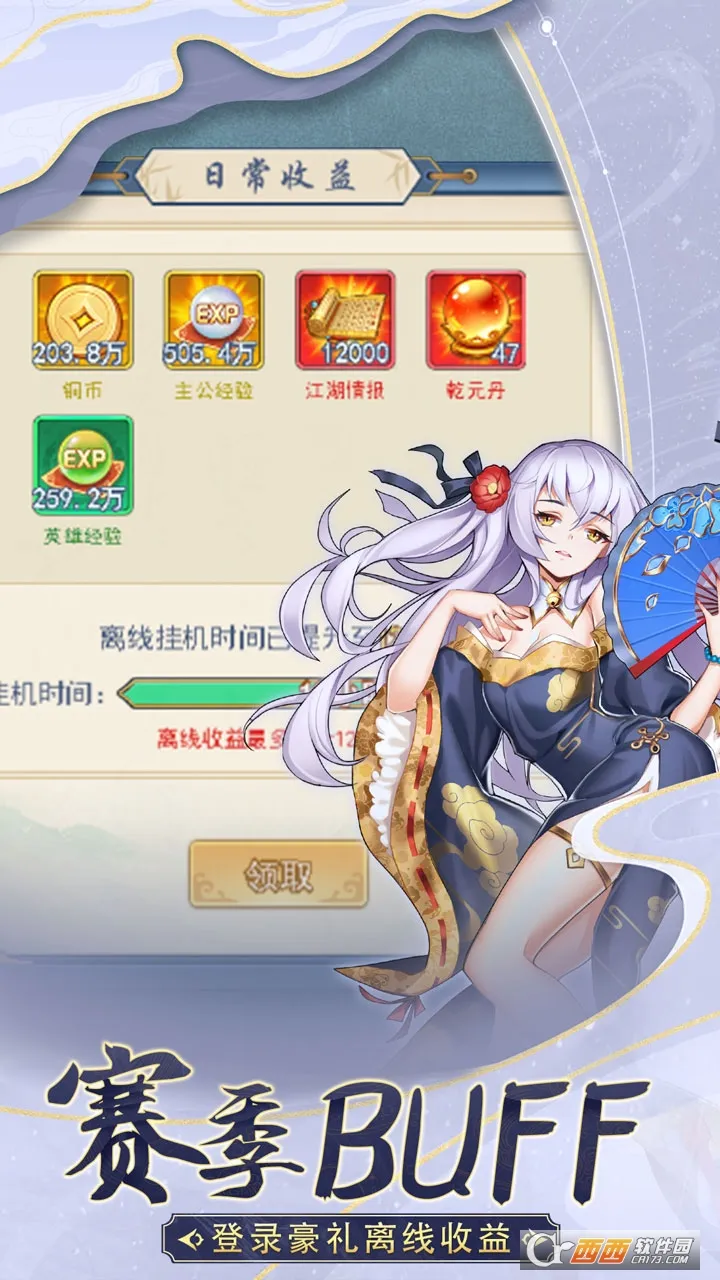 ����ս����(������������)v1.0.0 �ֻ����ͼ