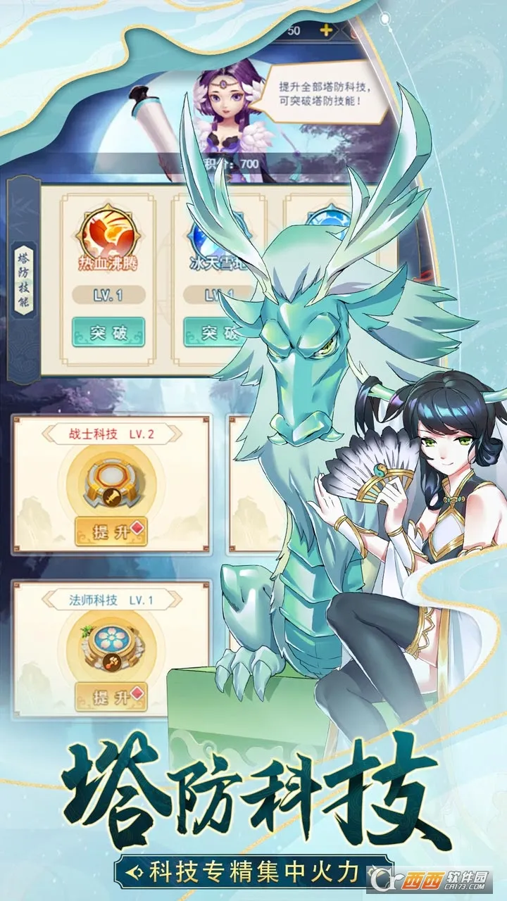 ����ս����(������������)v1.0.0 �ֻ����ͼ