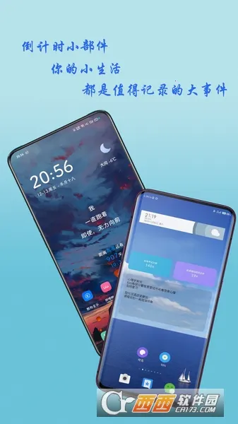 ����С�������û�Աv3.6.1 �ٷ������ͼ