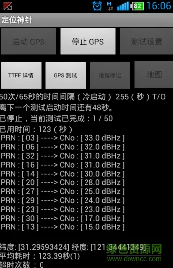 ��λ����2026���°汾v1.0 �ٷ������ͼ