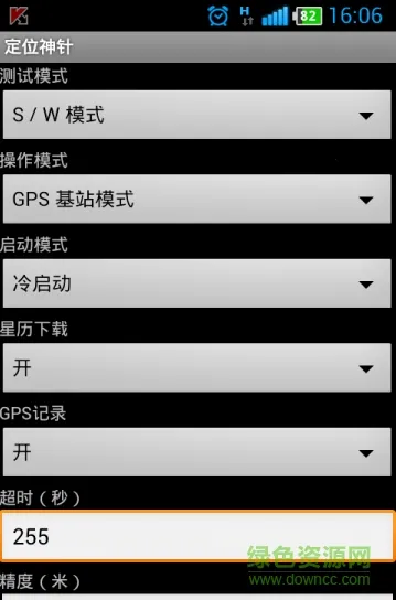 ��λ����2026���°汾v1.0 �ٷ������ͼ