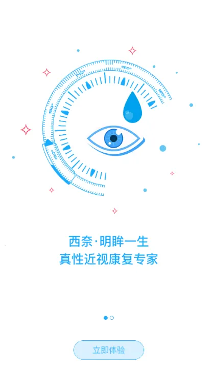 ��������һ��(��Сѧ������ƽ̨)v1.0.7 ��׿���ͼ
