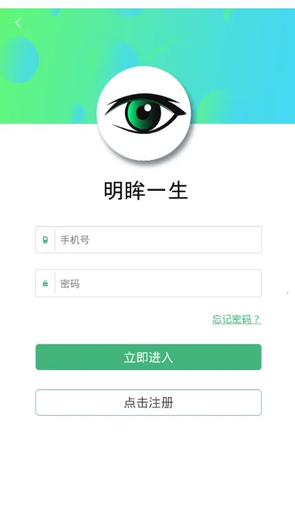 ��������һ��(��Сѧ������ƽ̨)v1.0.7 ��׿���ͼ