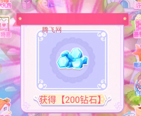 ������ħ������2(��װѰ������)