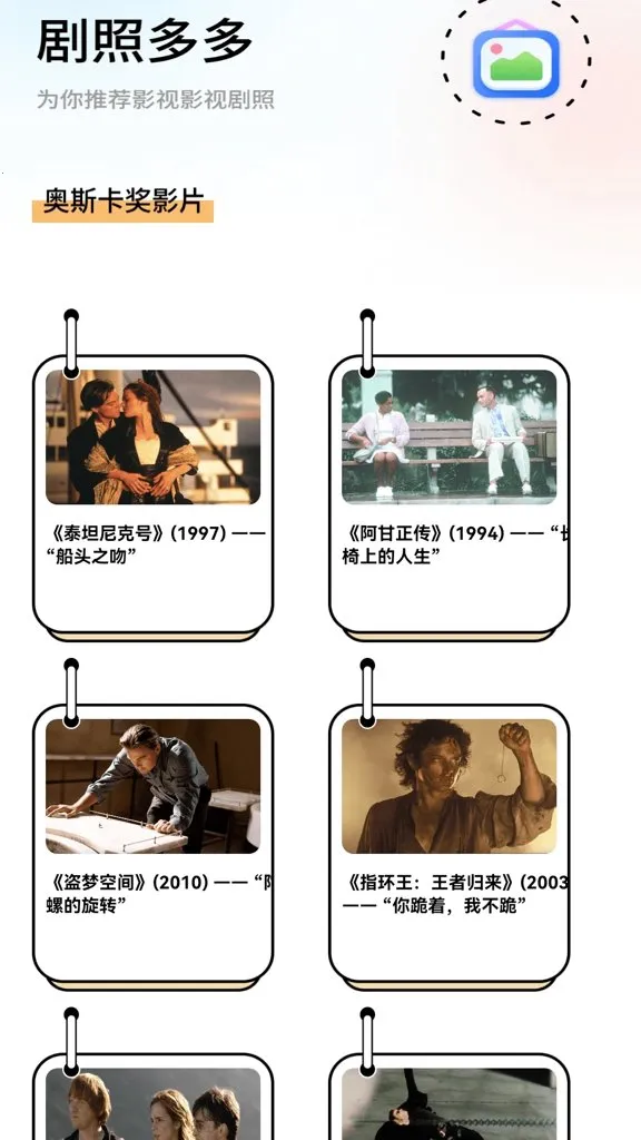 Ԫ���糡(��Ӱ̽��ƽ̨)v1.0.0 ��Ѱ��ͼ