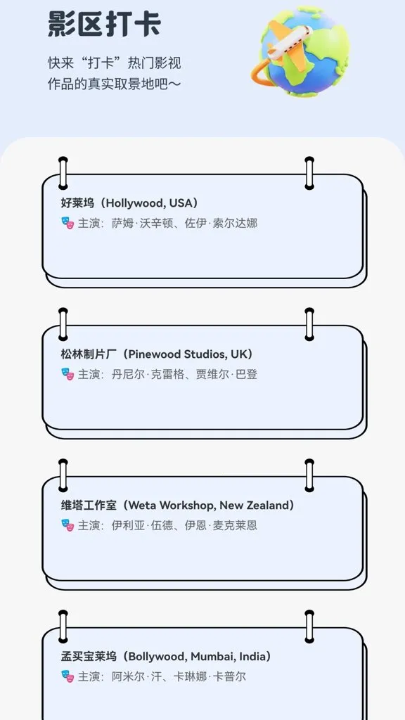Ԫ���糡(��Ӱ̽��ƽ̨)v1.0.0 ��Ѱ��ͼ