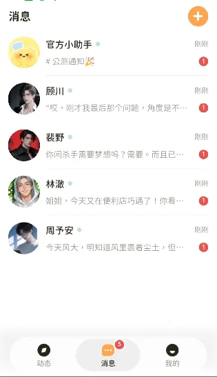 Woomi2026�ٷ�����v1.3.1 �ٷ������ͼ