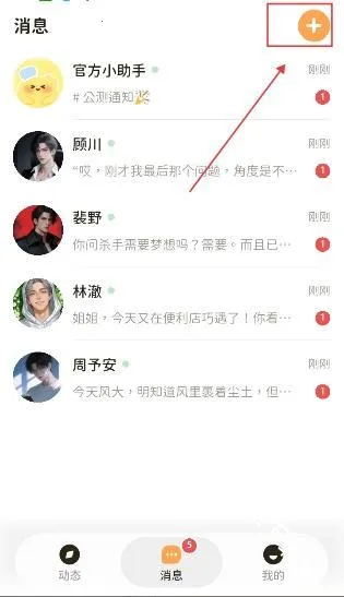 Woomi2026官方正版 Woomi2026官方正版