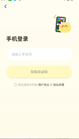 Woomi2026�ٷ�����v1.3.1 �ٷ������ͼ