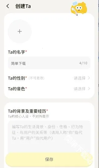 Woomi2026官方正版 Woomi2026官方正版