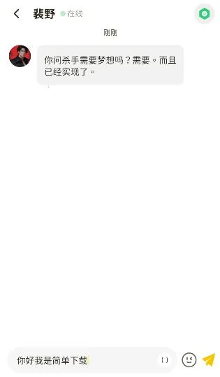 Woomi2026�ٷ�����v1.3.1 �ٷ������ͼ