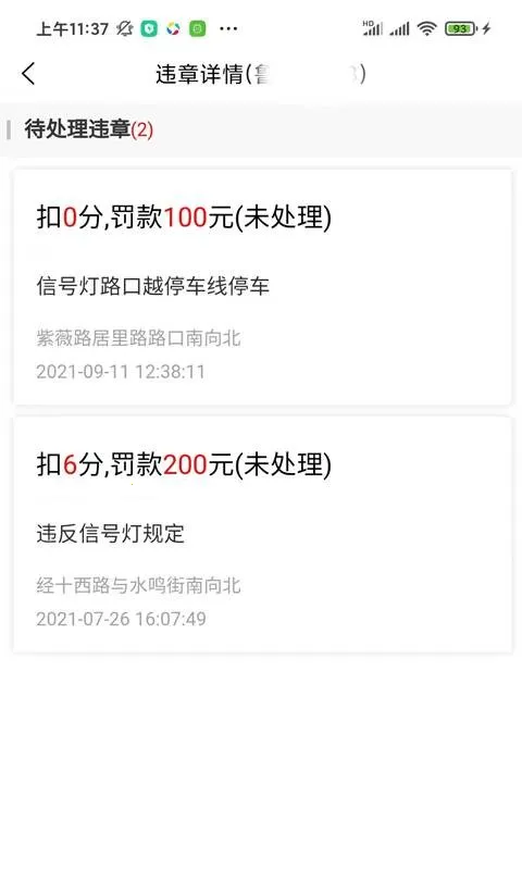 ���۰�׿���ֻ���v1.0.2 �ֻ����ͼ