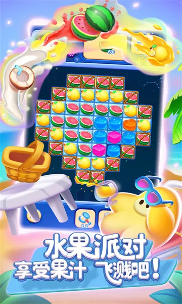 ��������ȫ�°�v1.2.6 �ֻ����ͼ