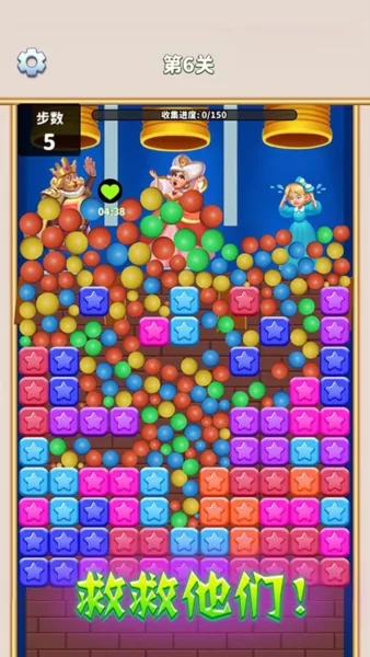 ��������ȫ�°�v1.2.6 �ֻ����ͼ