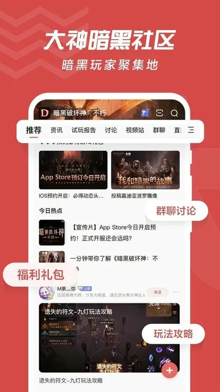 ���״����ٰ�v4.11.0 �ֻ����ͼ