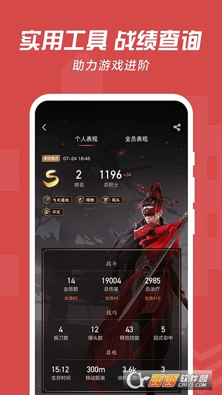 ���״����ٰ�v4.11.0 �ֻ����ͼ