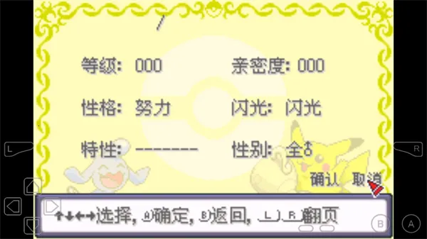 �ڴ���������ƻ������޸�����2026���°汾v����-8.0�� ��׿���ͼ