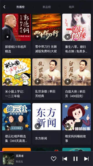 ��Ȥ�����ذ�2026�ٷ�����v3.1.11.87896108 �ֻ����ͼ