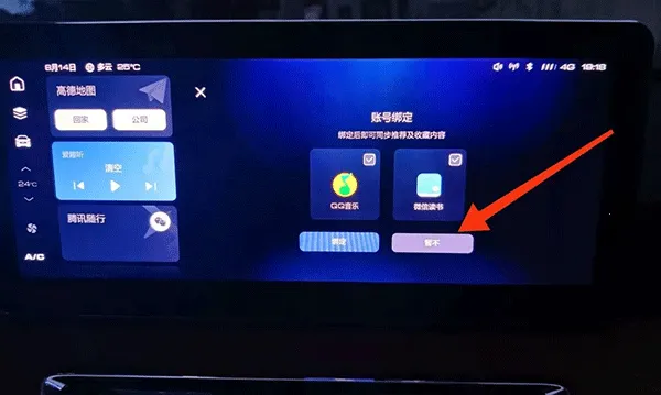 ��Ȥ�����ذ�2026�ٷ�����