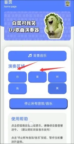 �ײ˶���Ц������2026���°汾v1.0 �ٷ������ͼ