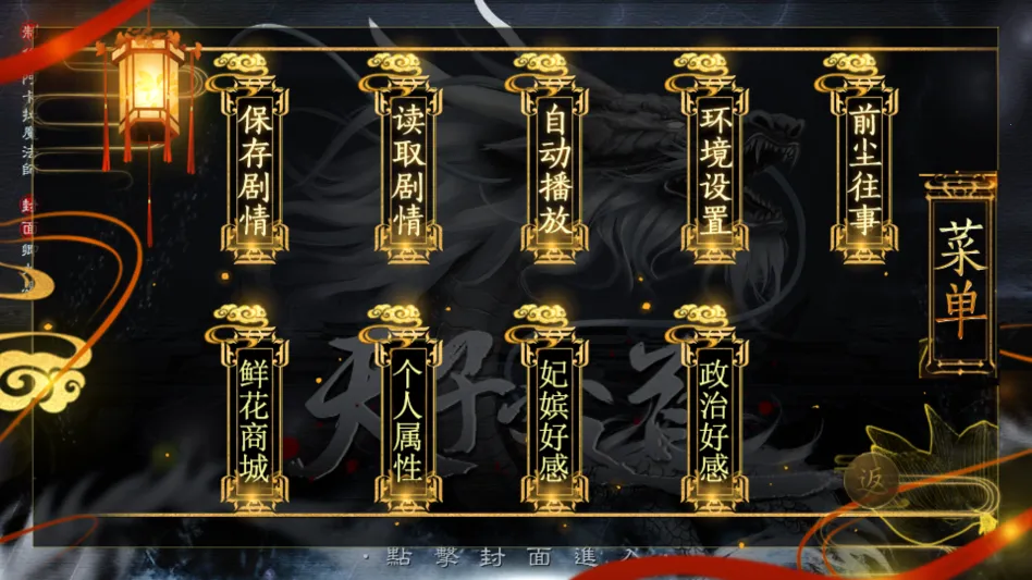 ��Ϸ���Խ�ͼ2