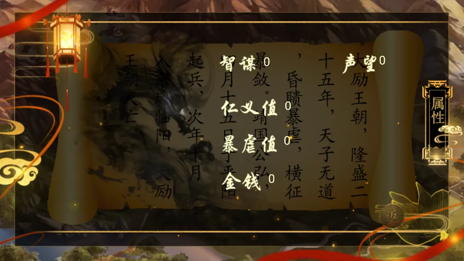 ����֮��1����ָ��(��͢������Ϸ)v���� ��׿���ͼ