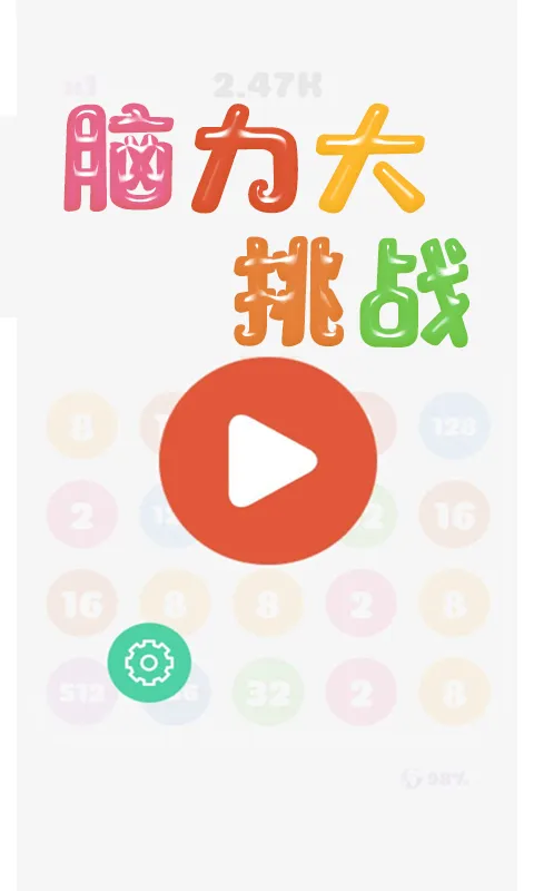 ������������ս(���Ǵ�����Ϸ)v1.0 ��׿���ͼ