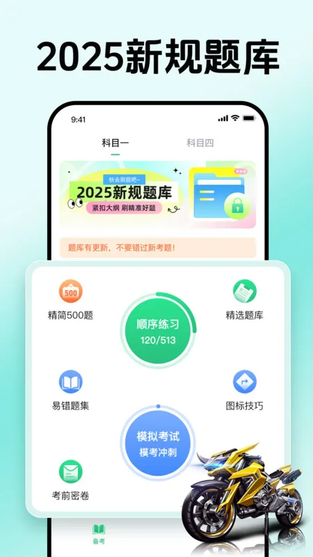 Ħ�г��ݿ�ȫ����2026�ٷ����°汾v1.0.0 �ٷ������ͼ