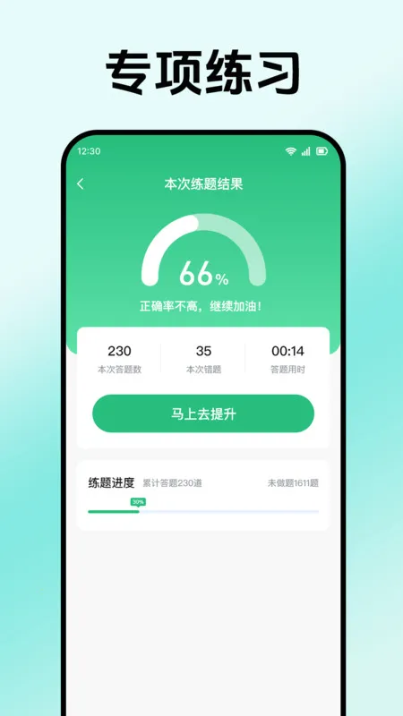 Ħ�г��ݿ�ȫ����2026�ٷ����°汾v1.0.0 �ٷ������ͼ