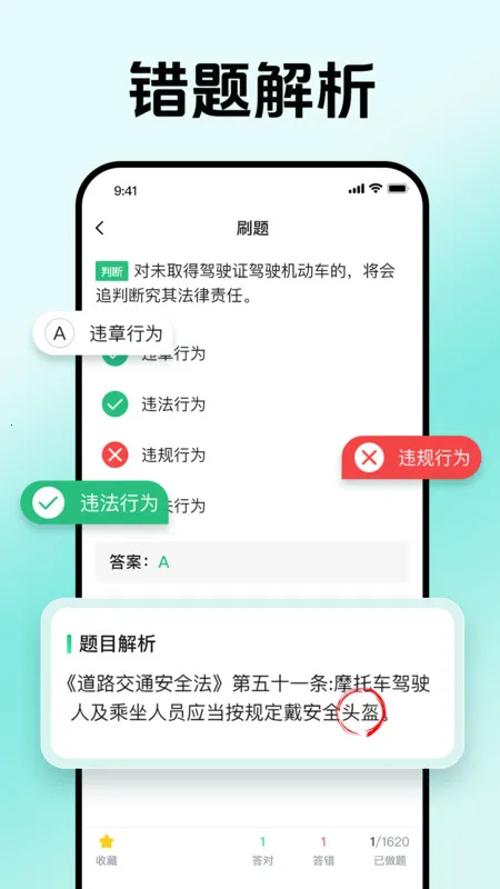 Ħ�г��ݿ�ȫ����2026�ٷ����°汾v1.0.0 �ٷ������ͼ