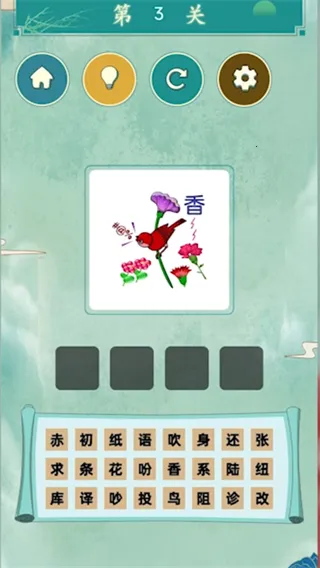 ����ʶͼ��ս����(����ʶͼ������Ϸ)v1.0 ��Ѱ��ͼ