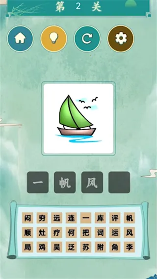 ����ʶͼ��ս����(����ʶͼ������Ϸ)v1.0 ��Ѱ��ͼ