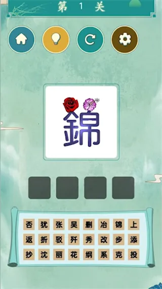 ����ʶͼ��ս����(����ʶͼ������Ϸ)v1.0 ��Ѱ��ͼ