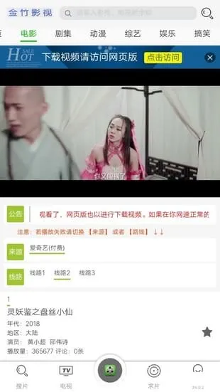 ����Ӱ��2026�ٷ����°汾