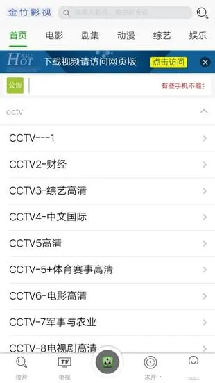 ����Ӱ��2026�ٷ����°汾v1.0.0 ��Ѱ��ͼ