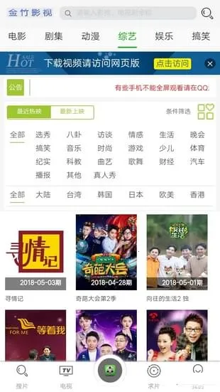 ����Ӱ��2026�ٷ����°汾v1.0.0 ��Ѱ��ͼ