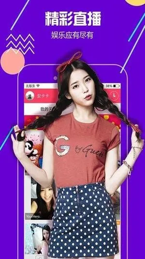 ��өֱ��2026�ٷ�����v3.7.6 �ٷ������ͼ