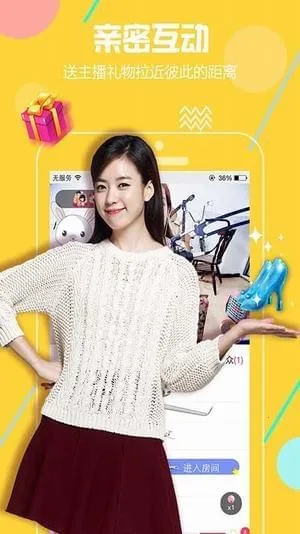 ��өֱ��2026�ٷ�����v3.7.6 �ٷ������ͼ