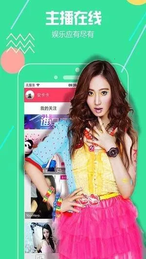 ��өֱ��2026�ٷ�����v3.7.6 �ٷ������ͼ