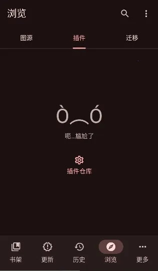 Kumo��׿���ֻ���v0.19.4 �ٷ������ͼ