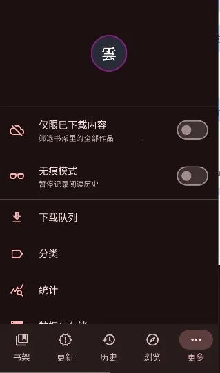 Kumo��׿���ֻ���v0.19.4 �ٷ������ͼ