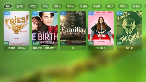 Geek TV(����׷��ƽ̨)v2.0.0.0 ��׿���ͼ