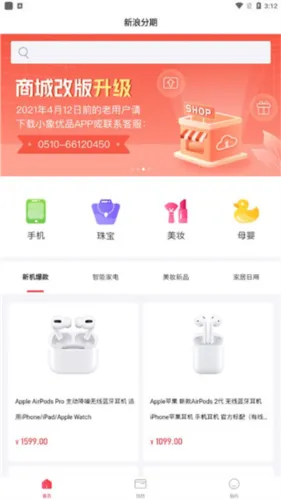 ���˷���(��������ƽ̨)