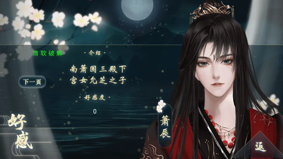 ̫�ӵ��²����׽���ָ(�Ŵ�����������Ϸ)v���� �ٷ������ͼ