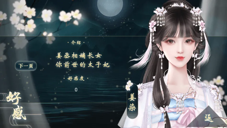 ̫�ӵ��²����׽���ָ(�Ŵ�����������Ϸ)v���� �ٷ������ͼ